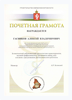 Рисунок 20.png Рисунок 20.png
