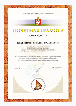 Рисунок 1.png Рисунок 1.png
